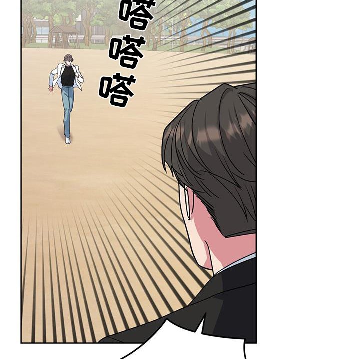 第98章：找到了