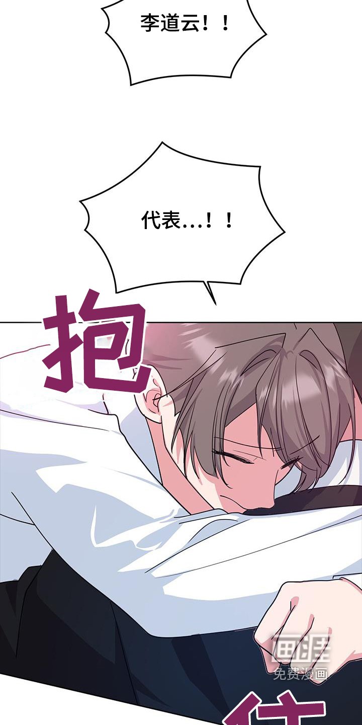 第98章：找到了