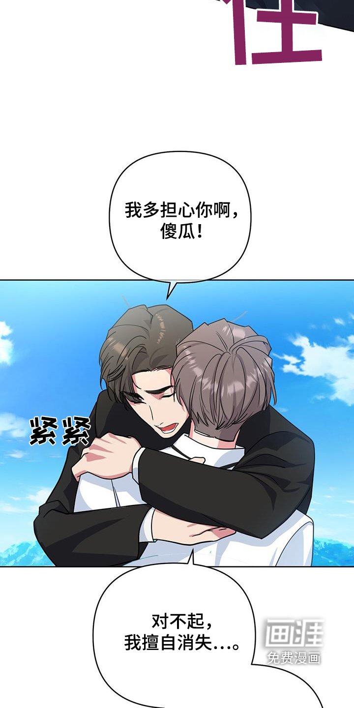 第98章：找到了