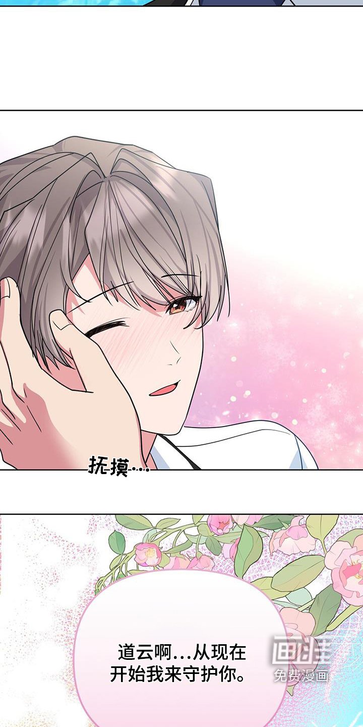 第98章：找到了