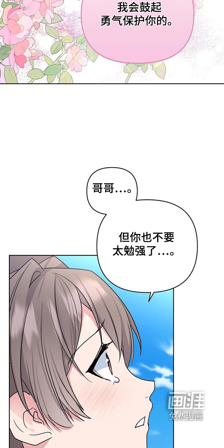 第98章：找到了