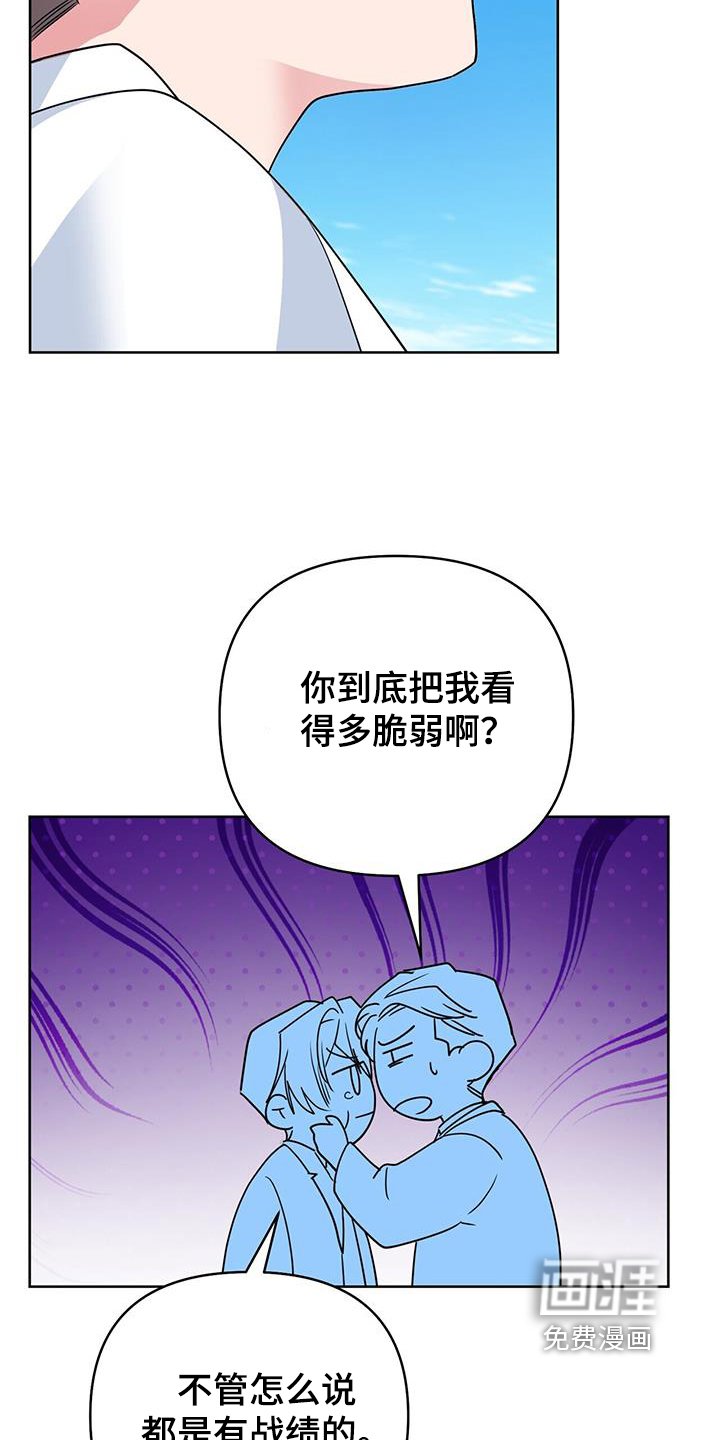 第98章：找到了