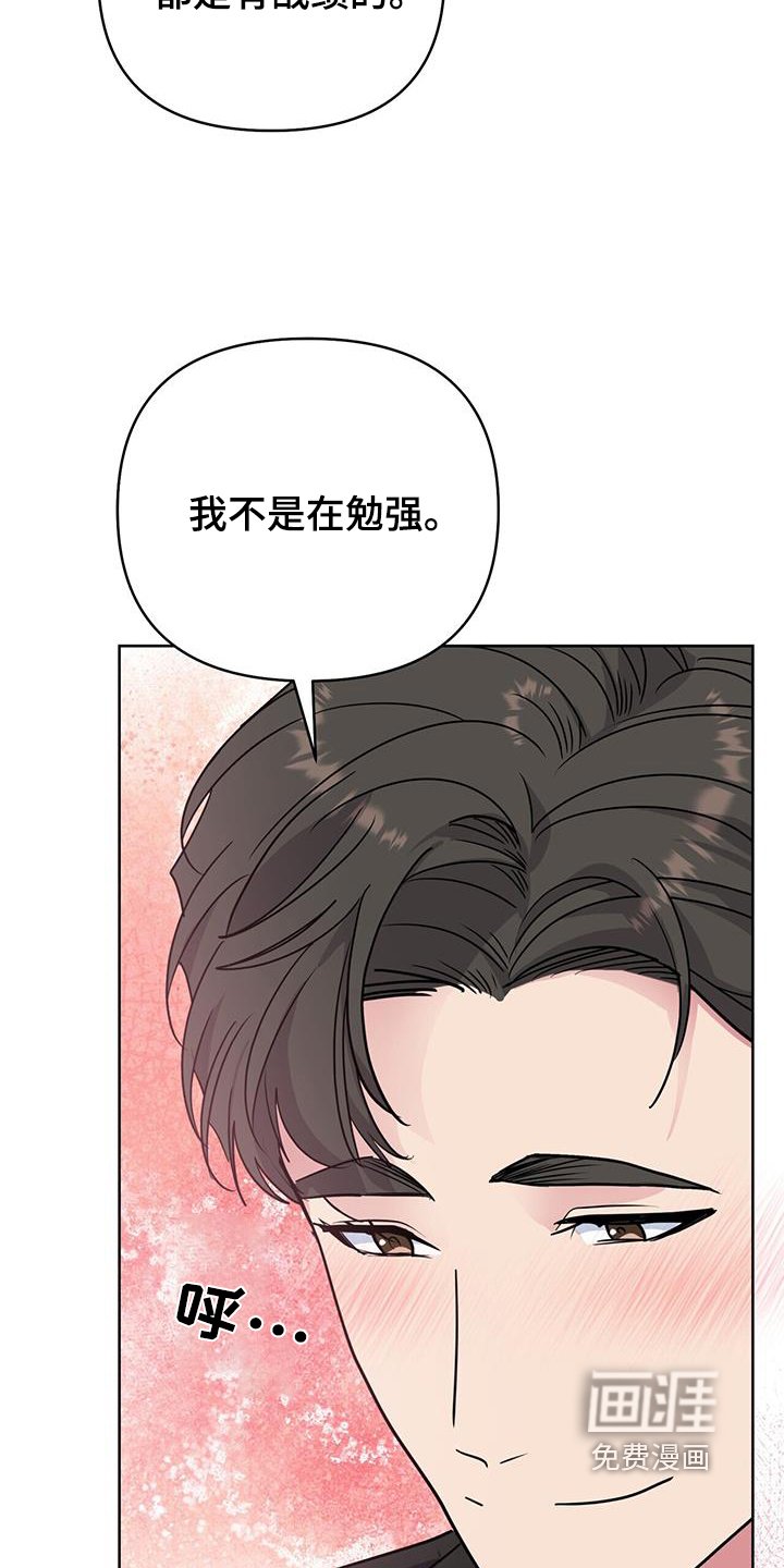第98章：找到了