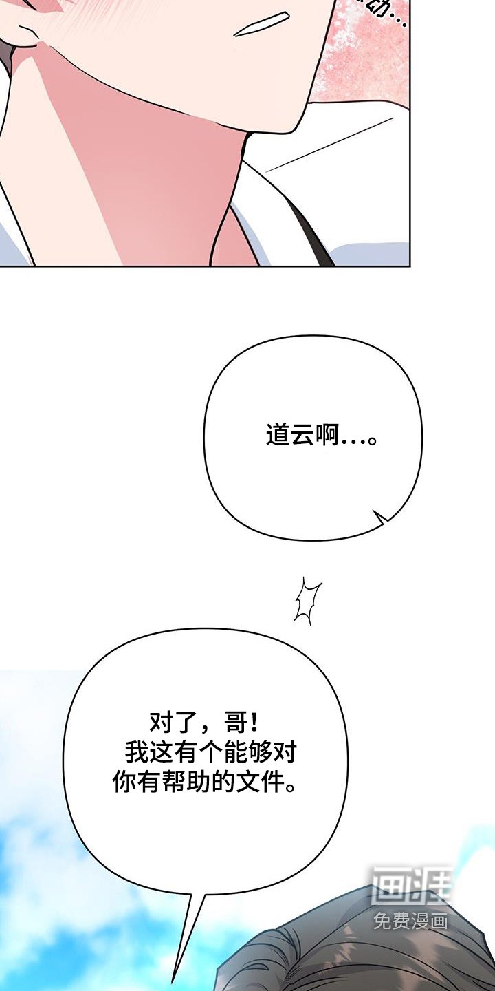 第98章：找到了