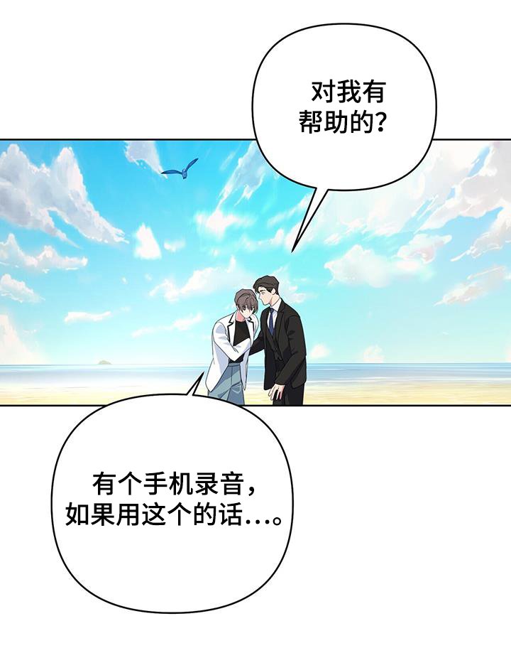 第98章：找到了