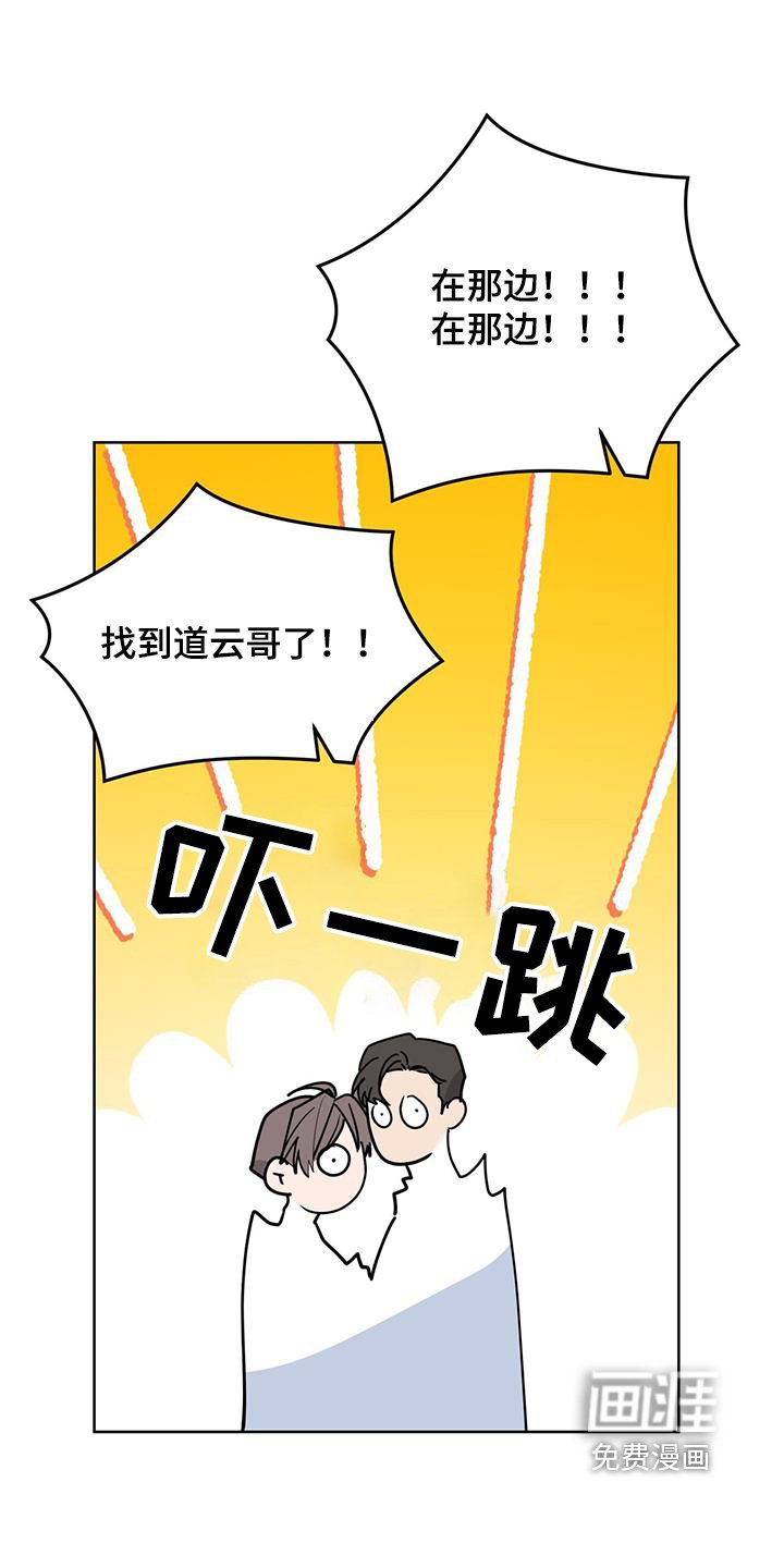 第98章：找到了