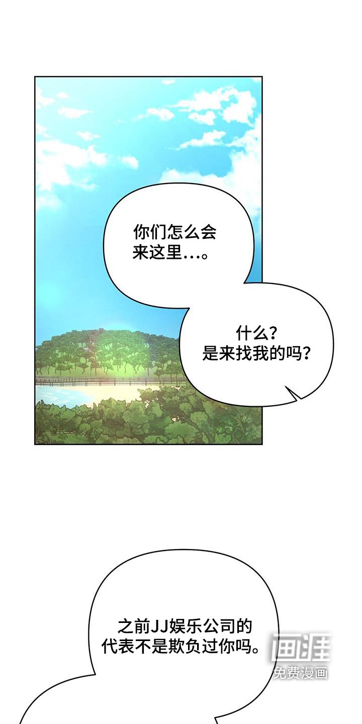 第99章：休息一下