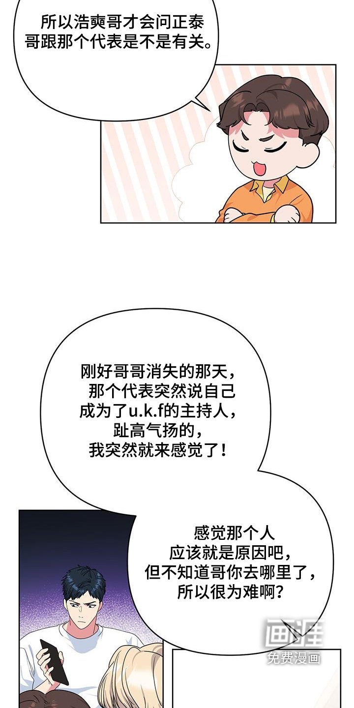 第99章：休息一下