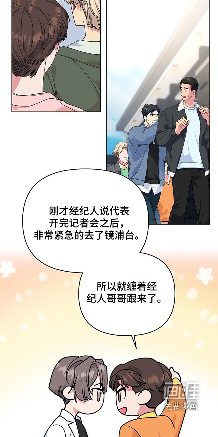 第99章：休息一下