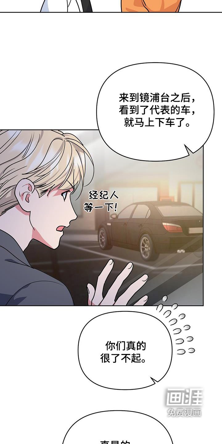 第99章：休息一下