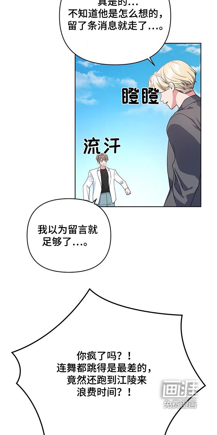 第99章：休息一下