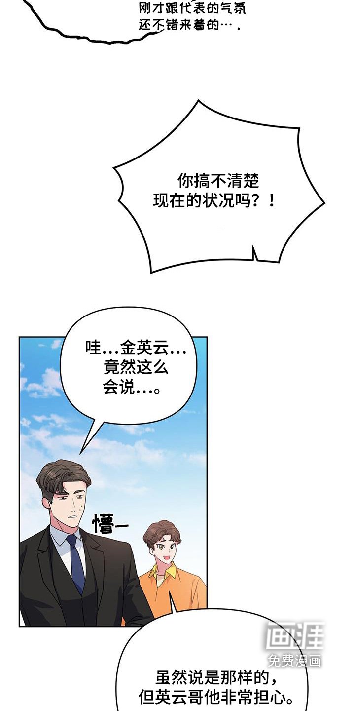 第99章：休息一下