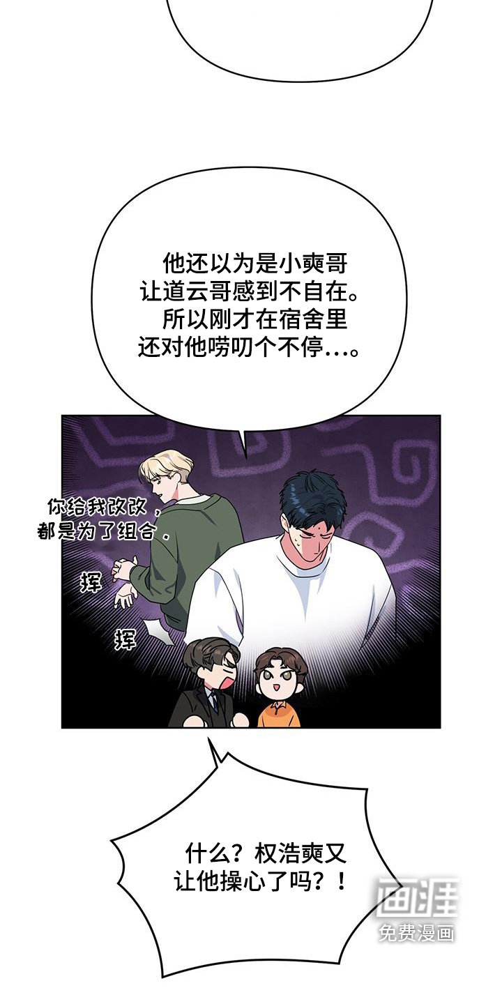 第99章：休息一下