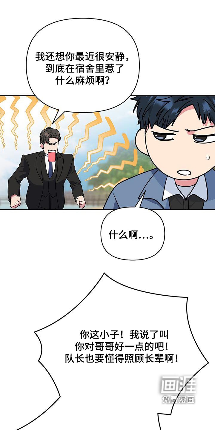 第99章：休息一下