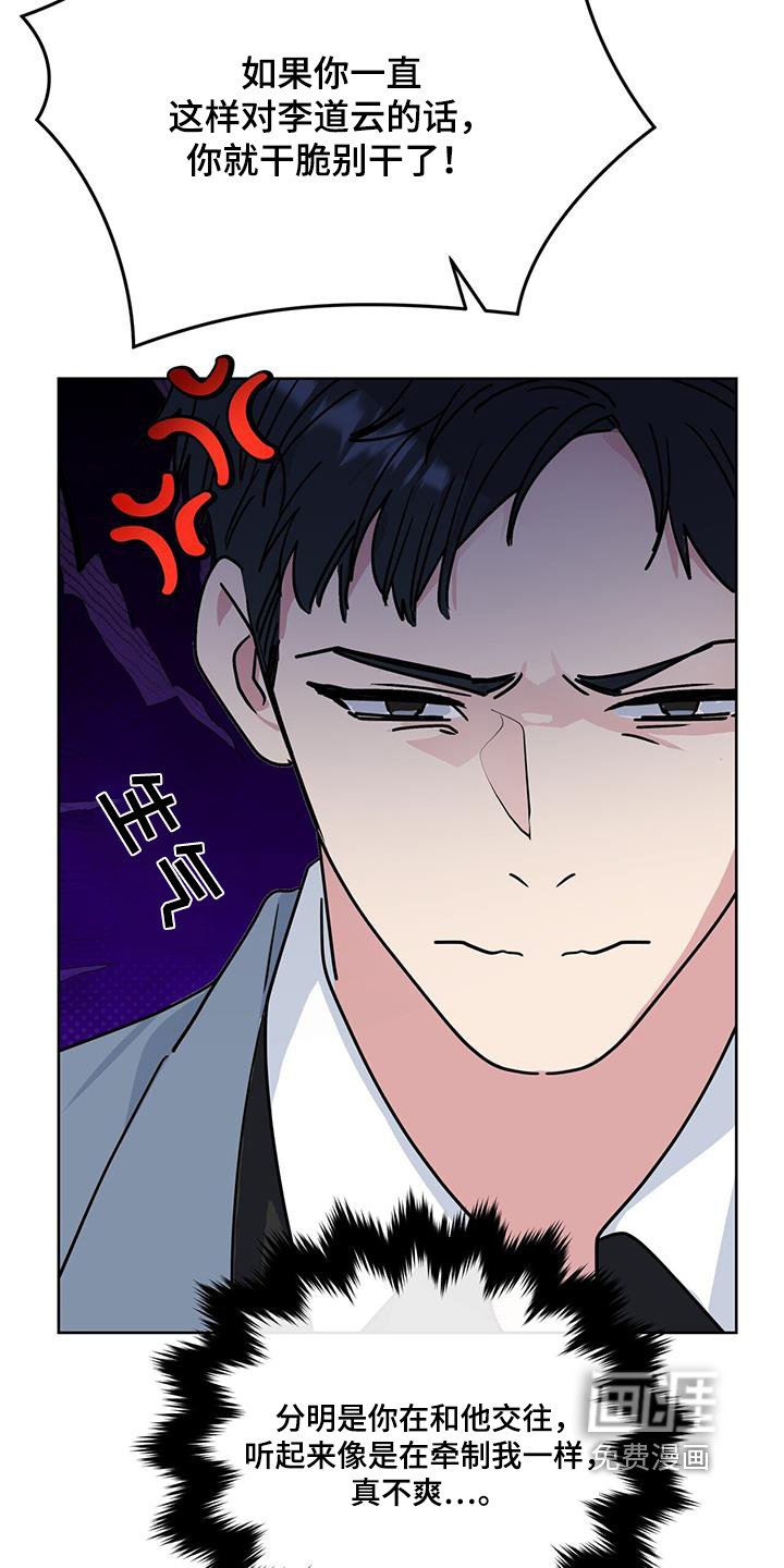 第99章：休息一下
