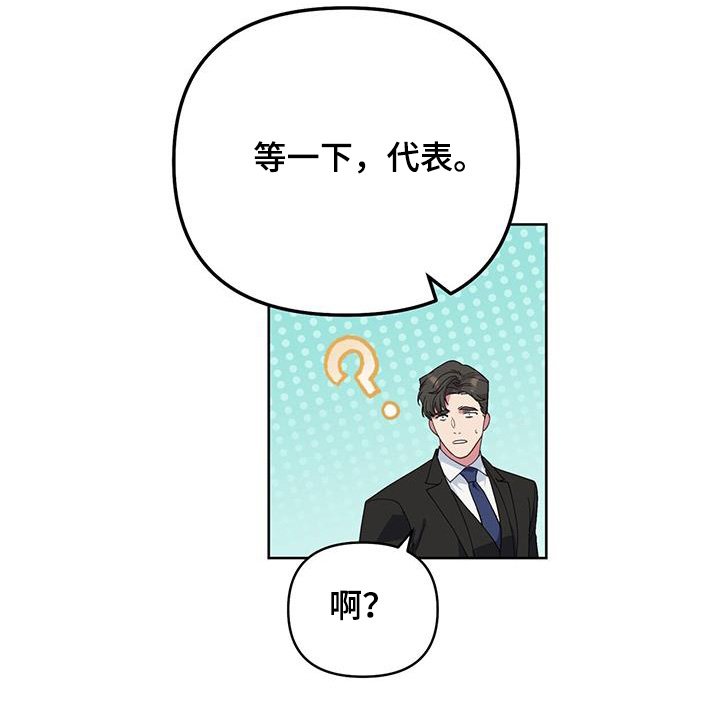第99章：休息一下