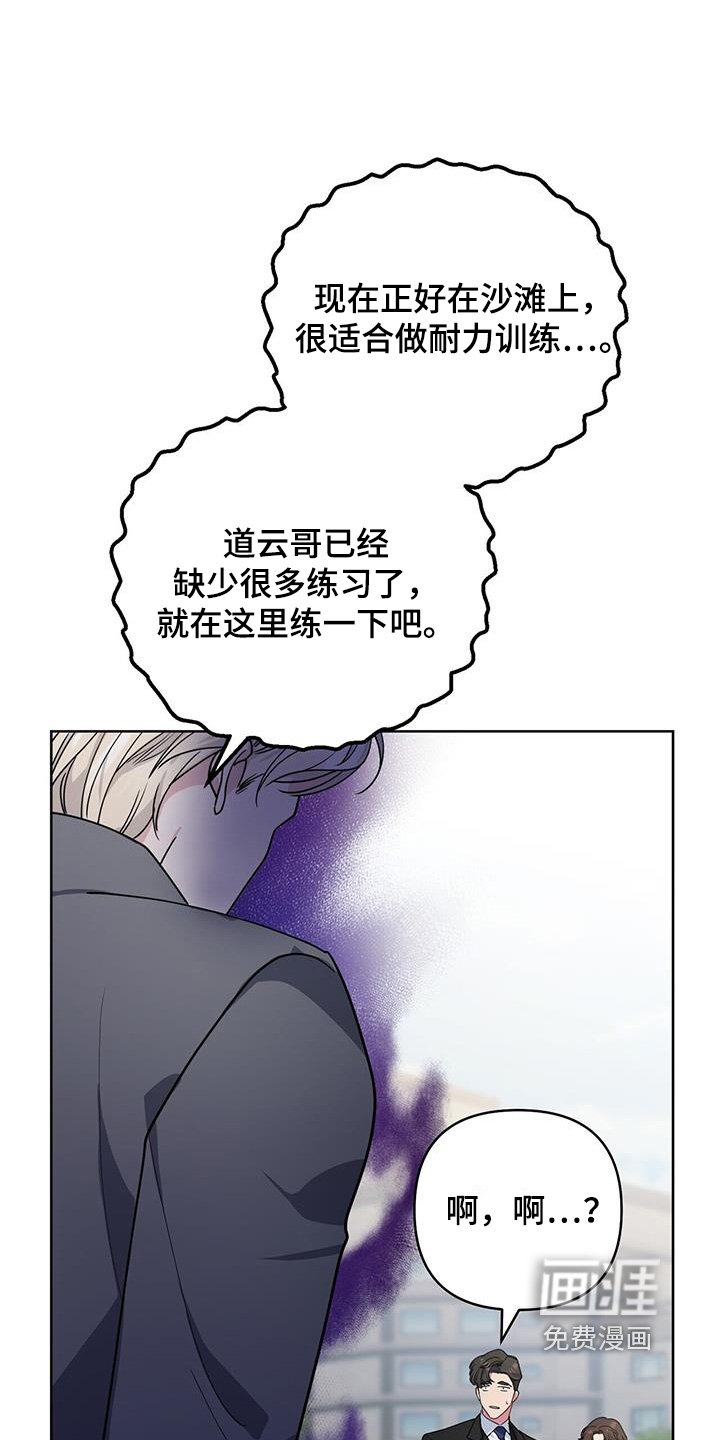 第99章：休息一下
