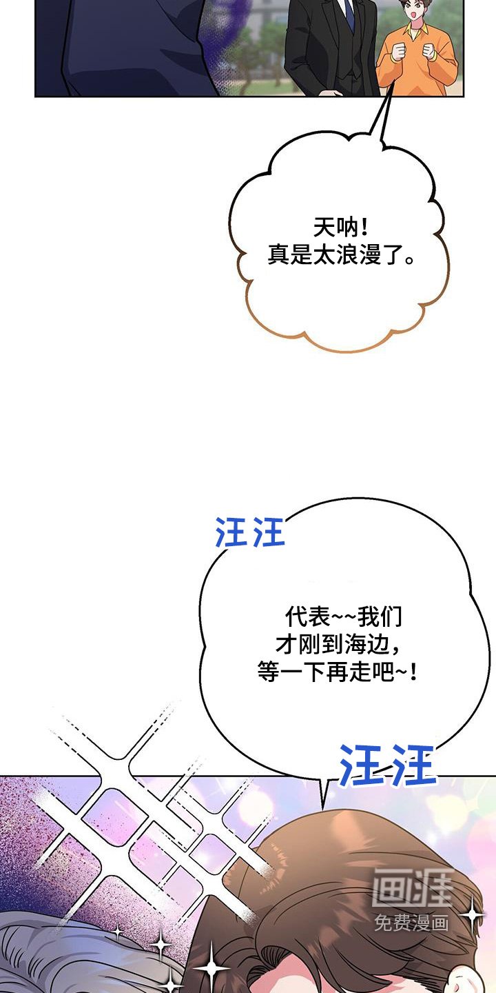 第99章：休息一下