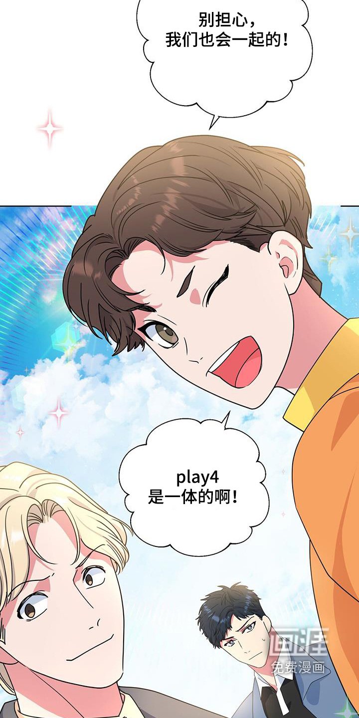 第99章：休息一下