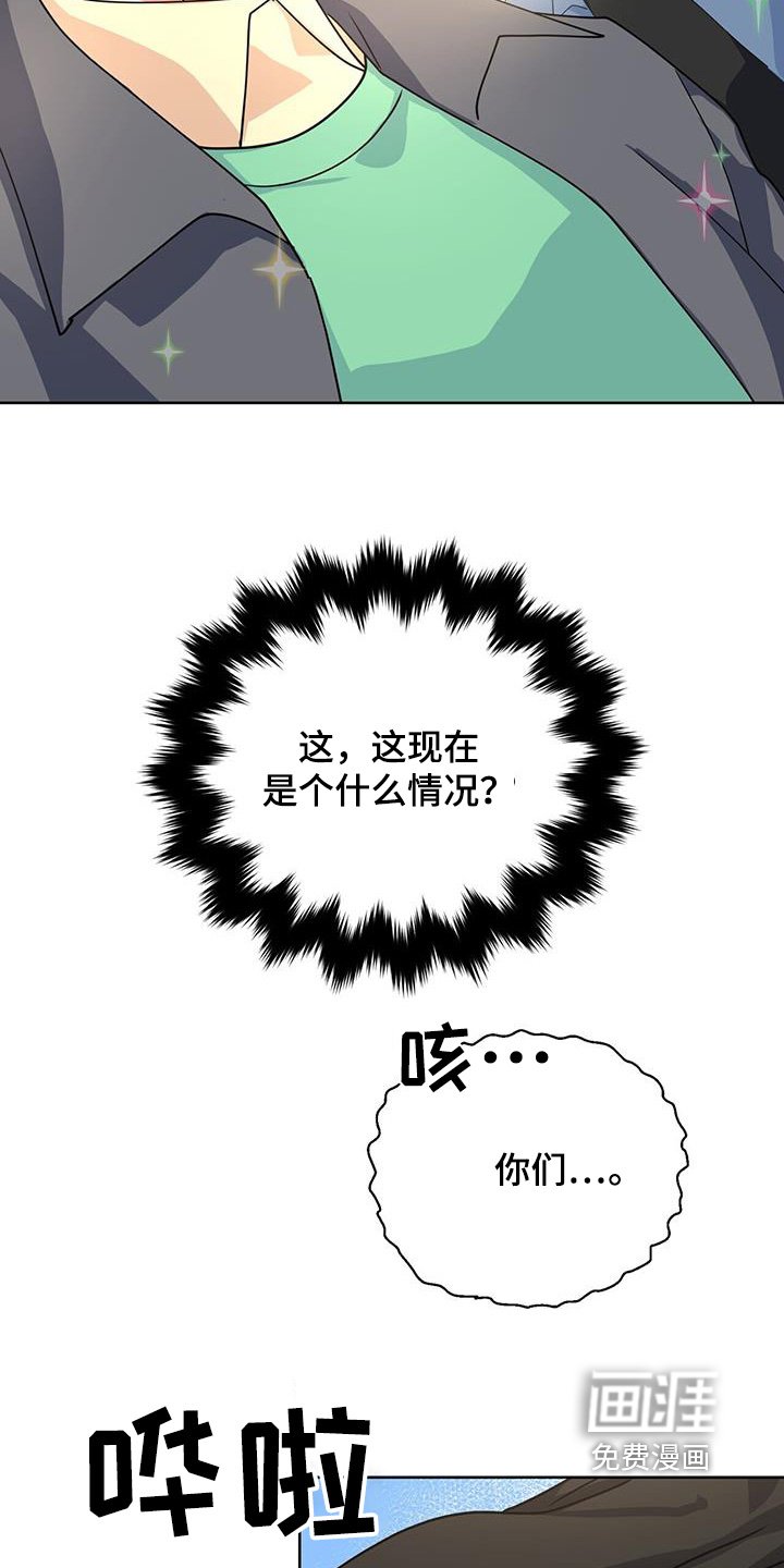 第99章：休息一下