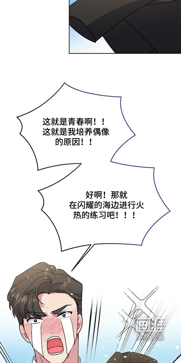 第99章：休息一下