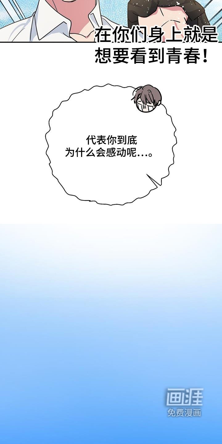 第99章：休息一下