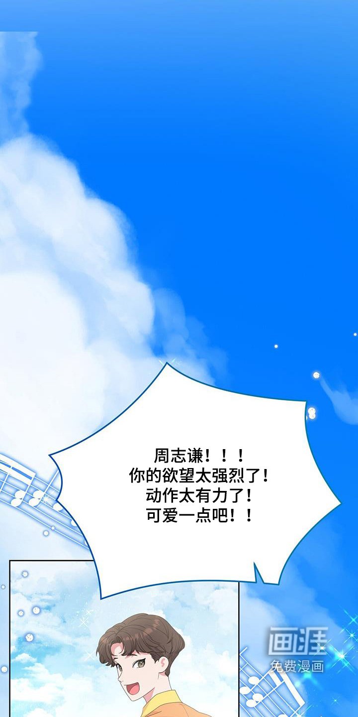 第99章：休息一下