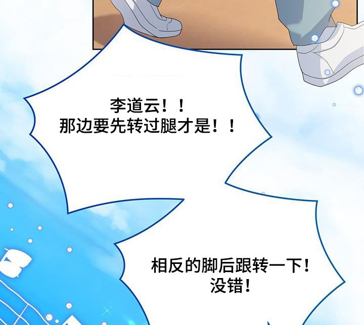 第99章：休息一下