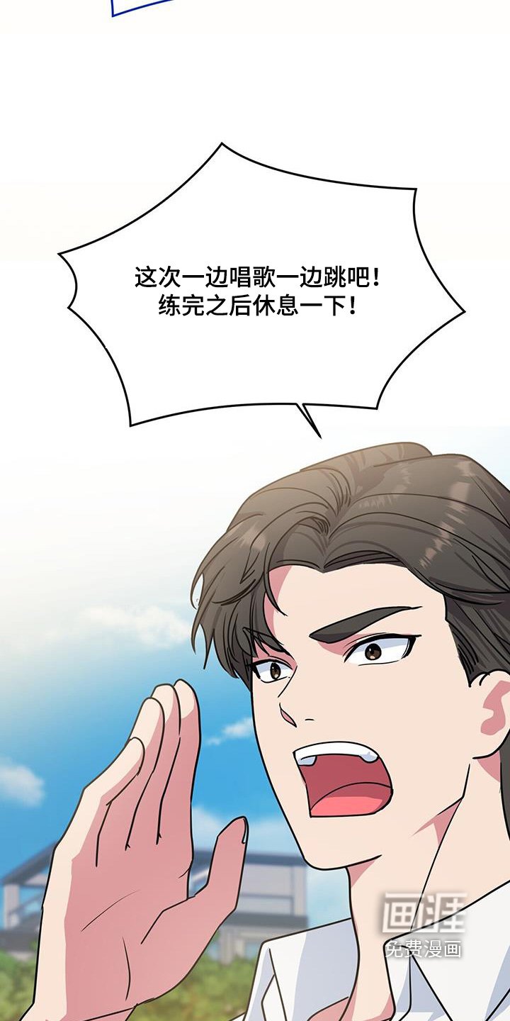 第99章：休息一下