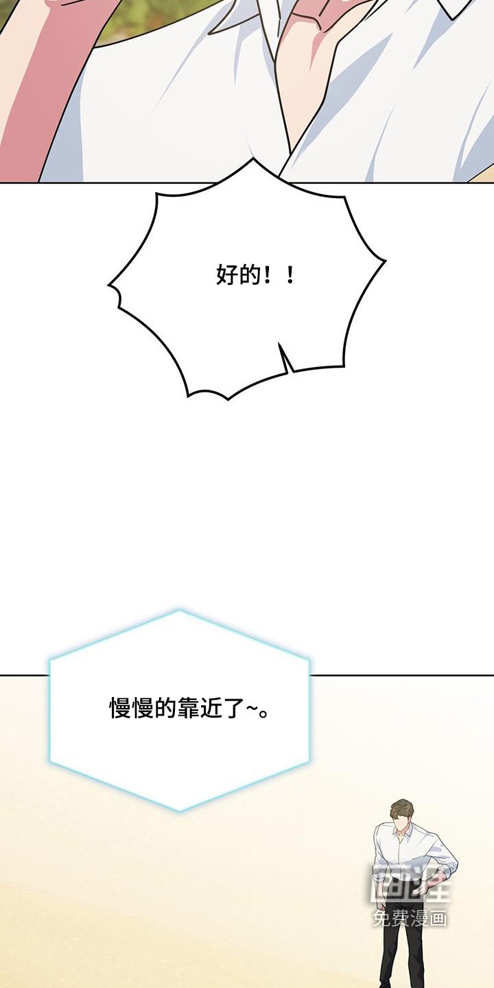 第99章：休息一下