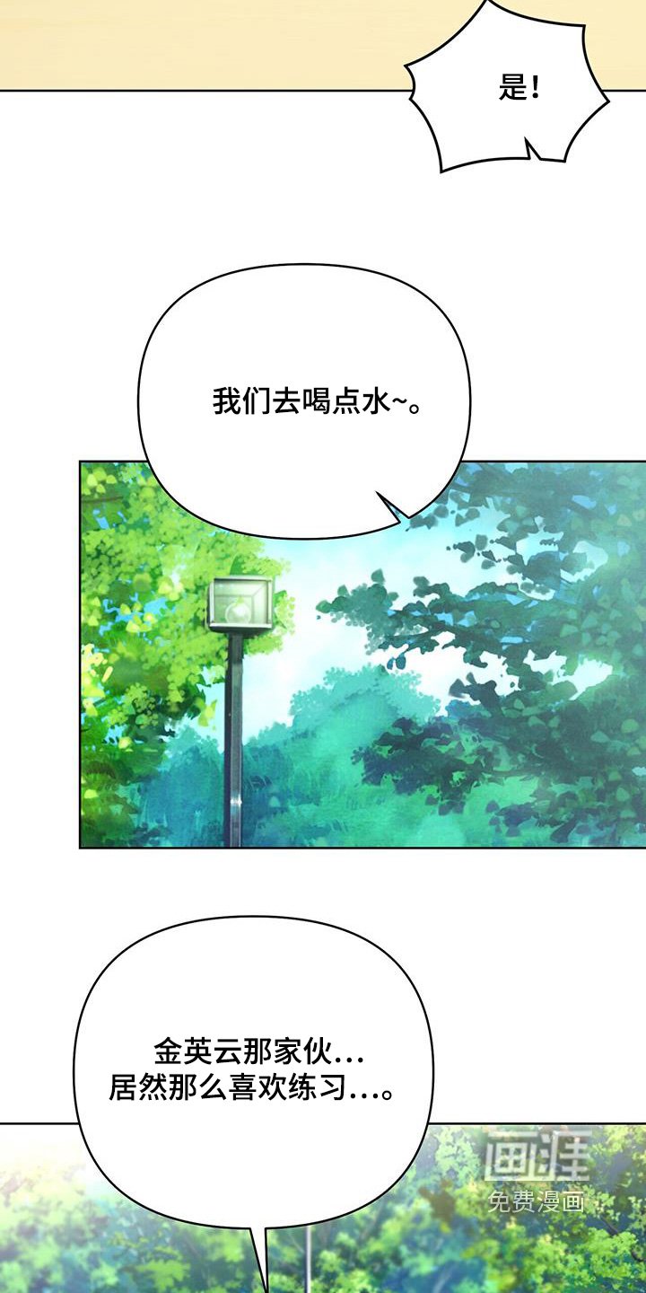 第99章：休息一下
