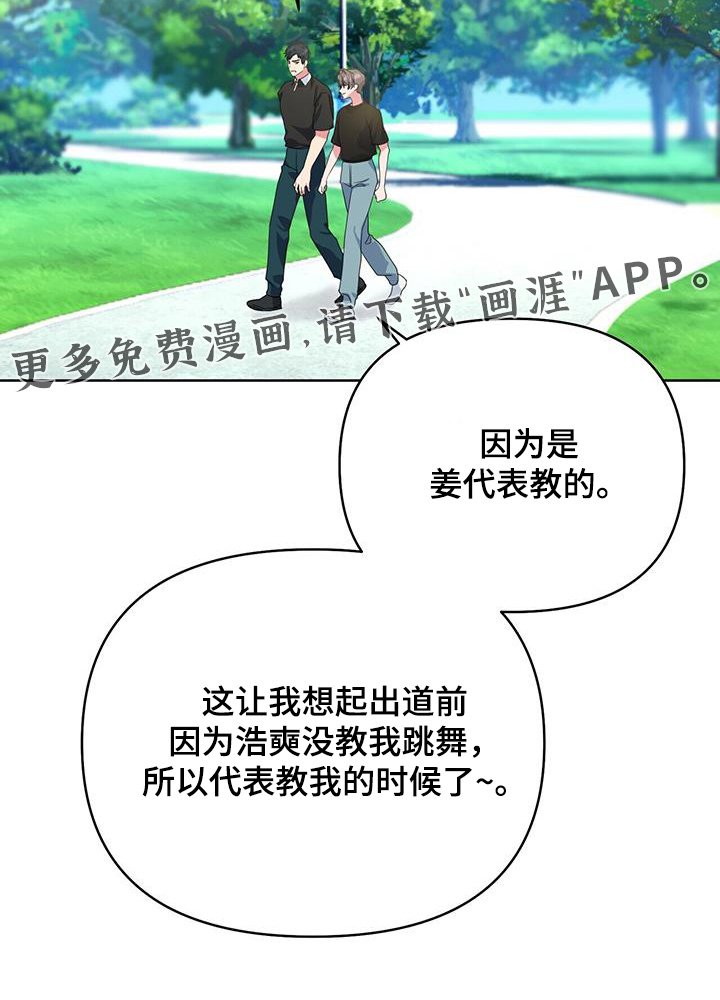 第99章：休息一下