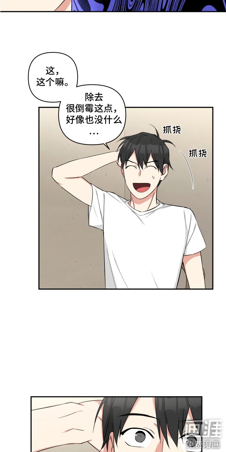 第10章：要迟到了