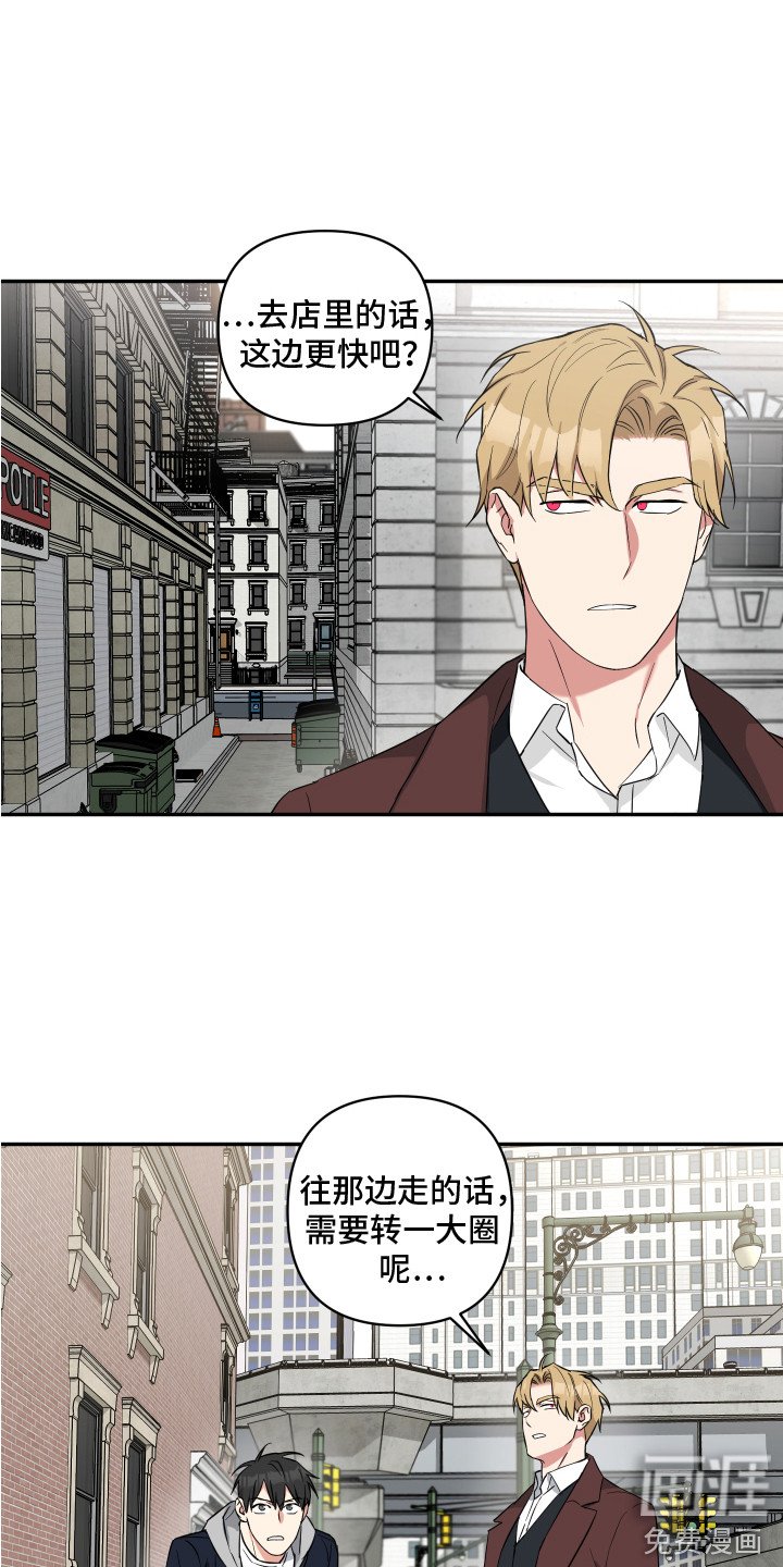 第10章：要迟到了