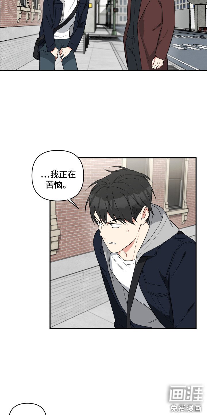 第10章：要迟到了