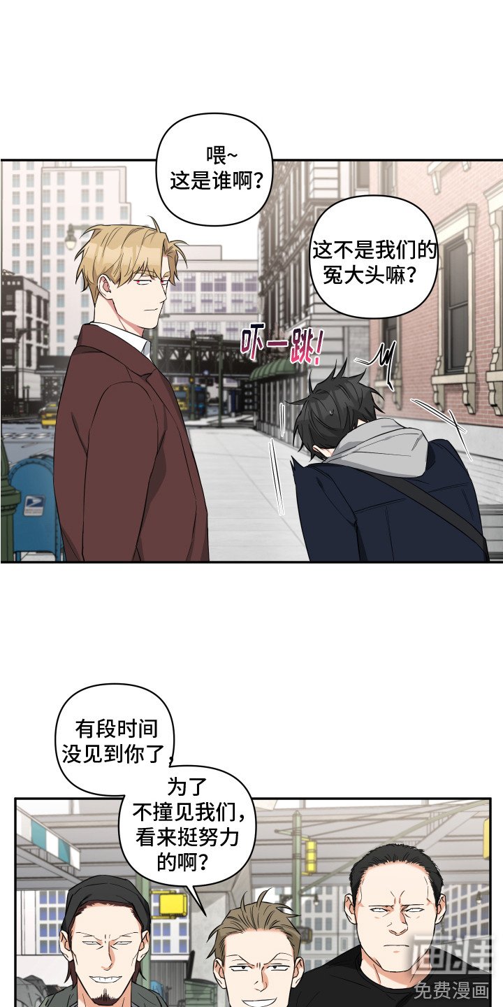 第10章：要迟到了