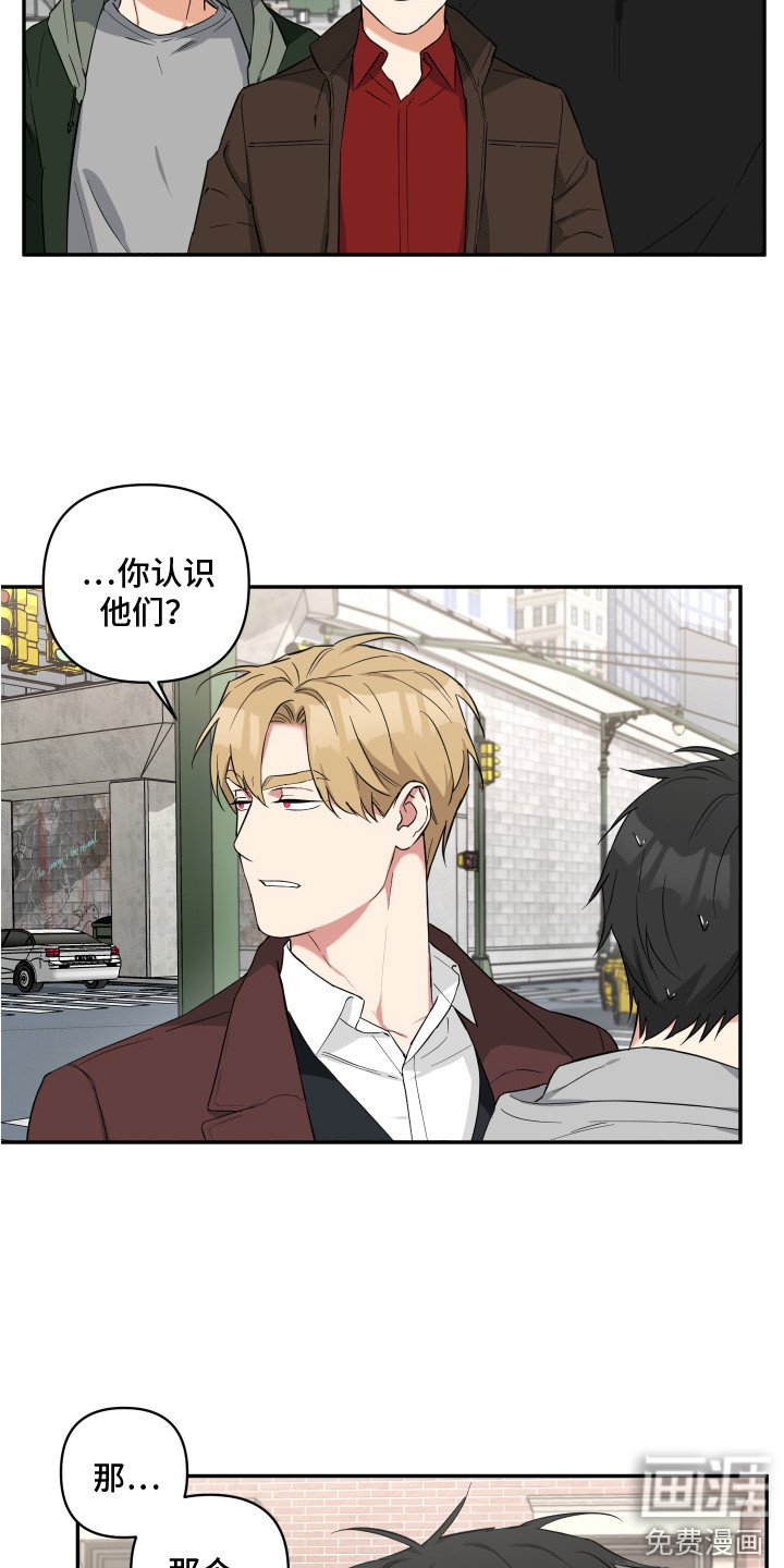 第10章：要迟到了