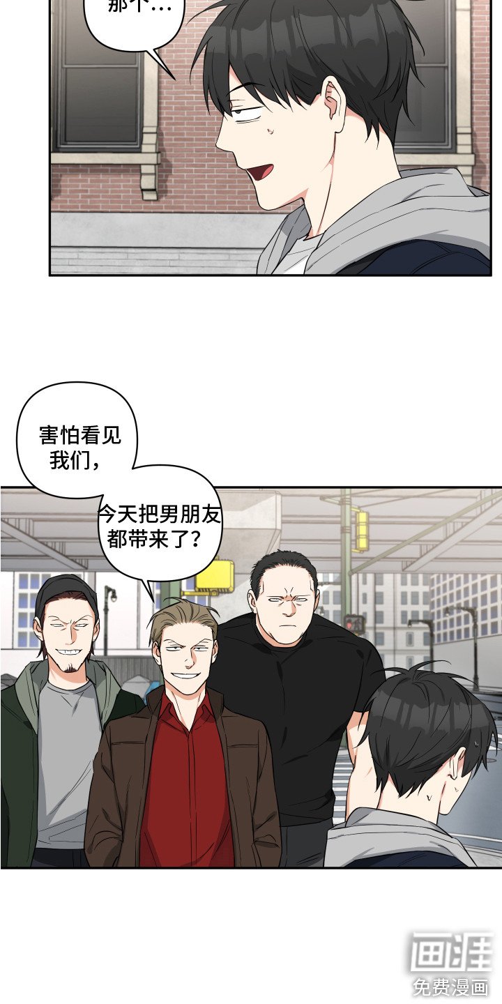 第10章：要迟到了