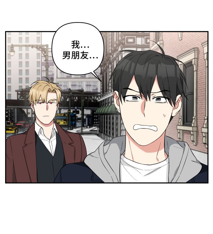 第10章：要迟到了