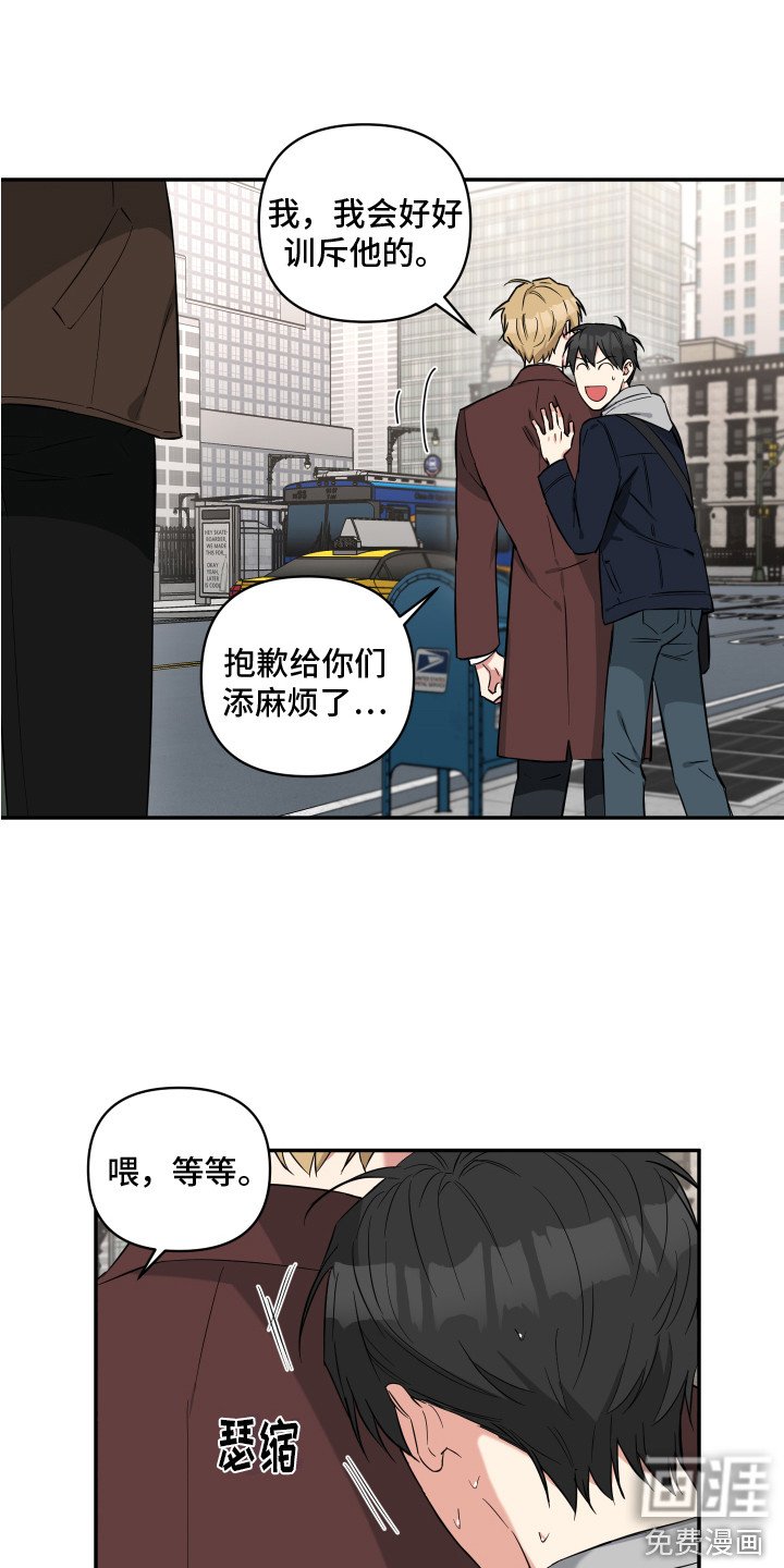 第11章：混混
