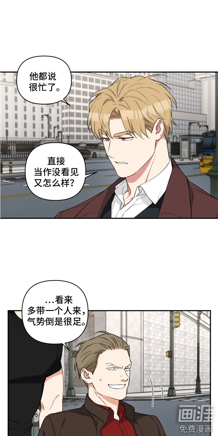 第11章：混混