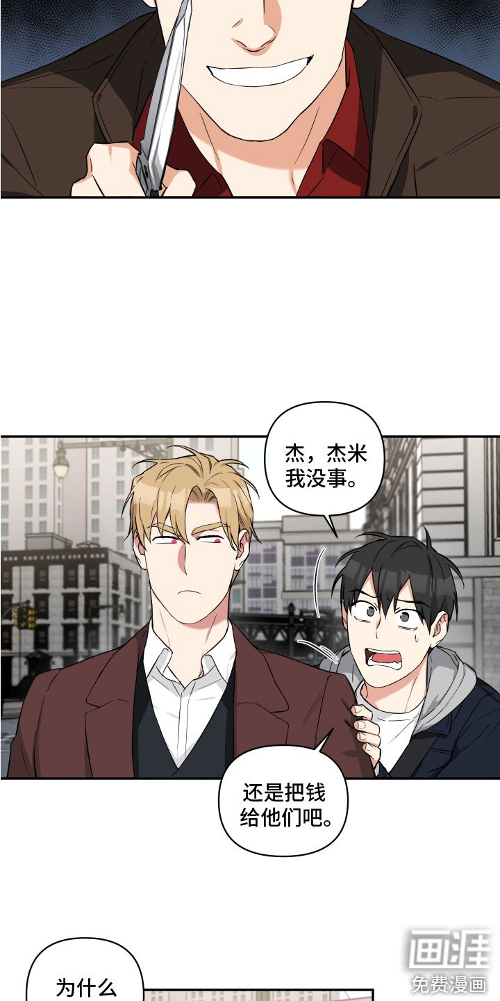 第11章：混混
