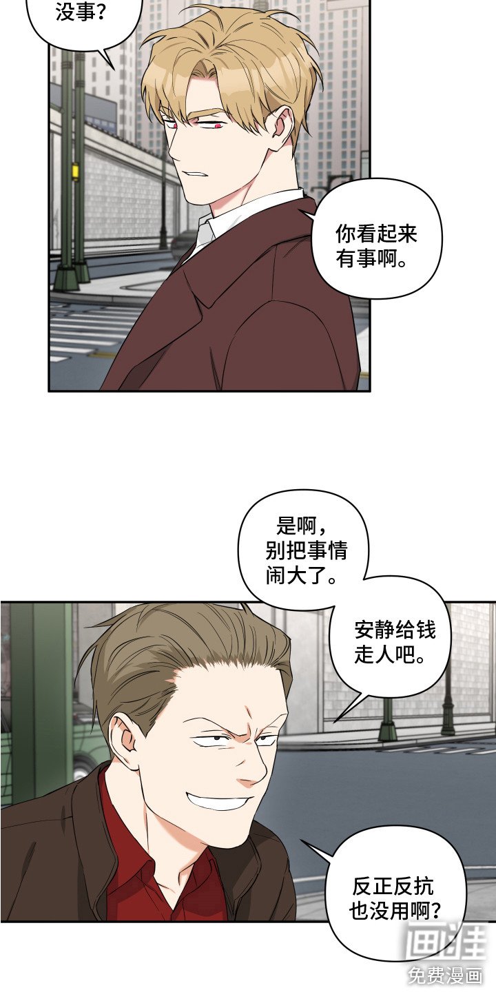 第11章：混混