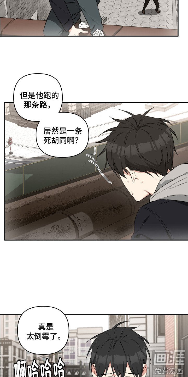 第11章：混混