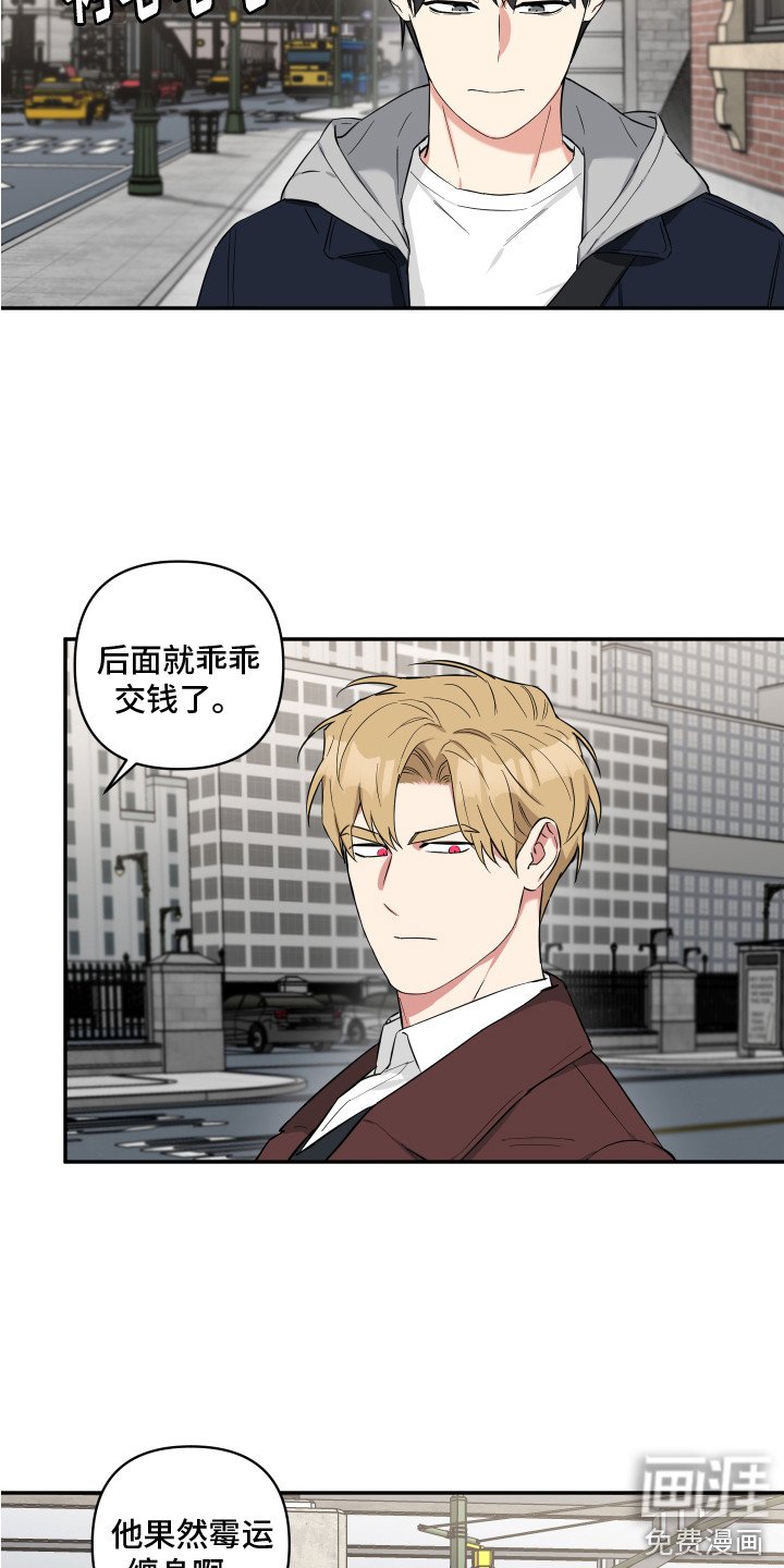 第11章：混混