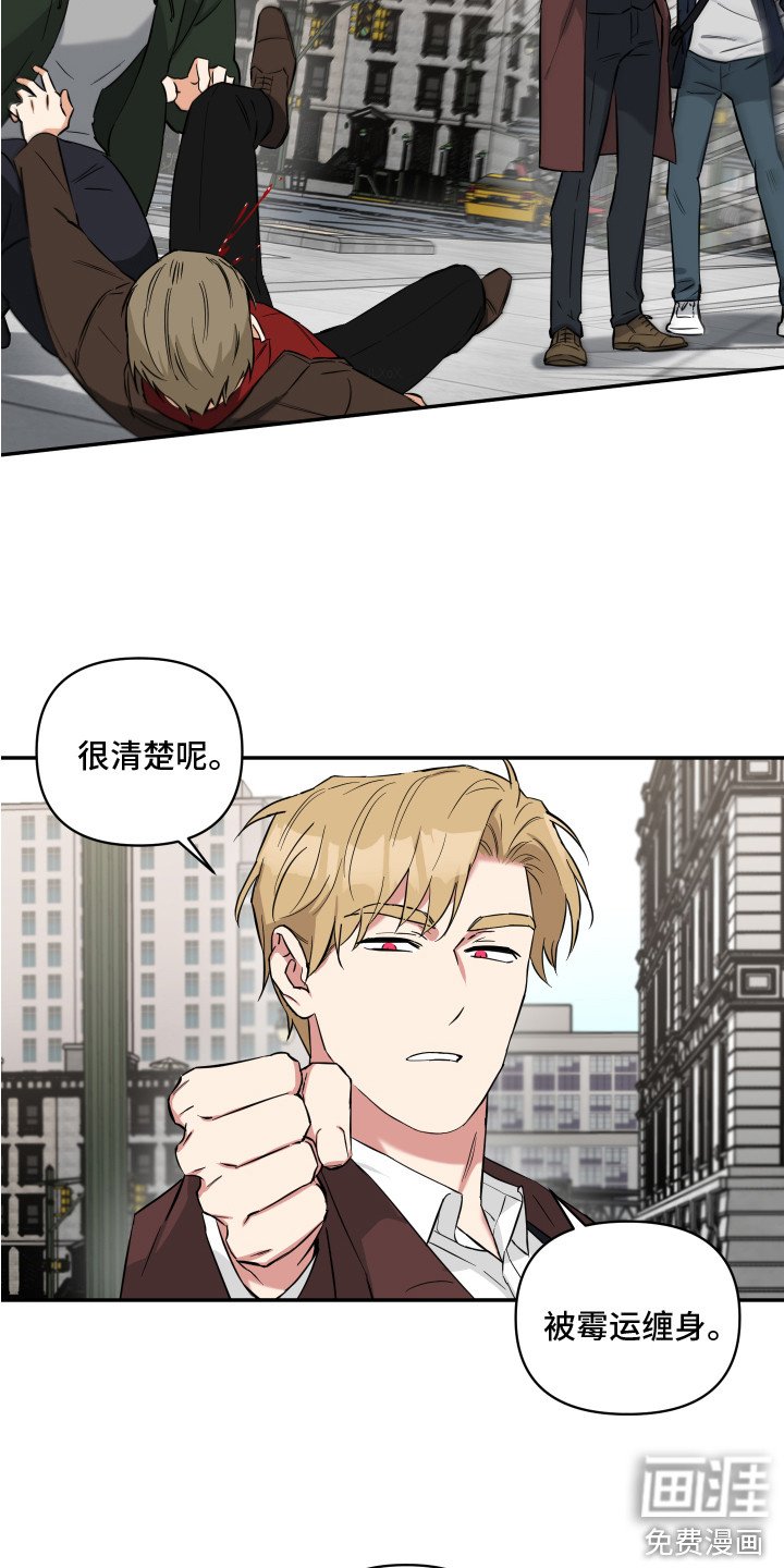 第11章：混混