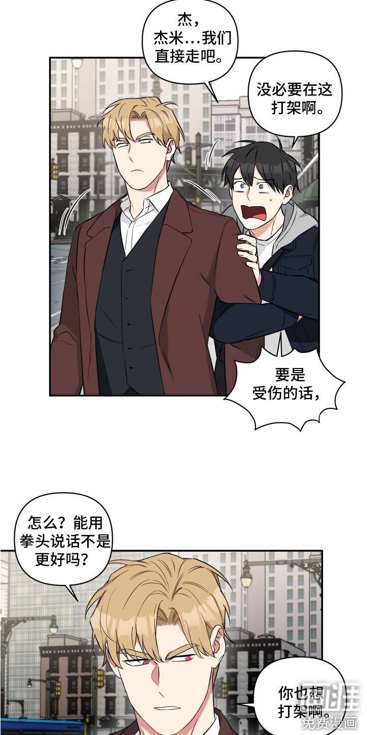 第11章：混混