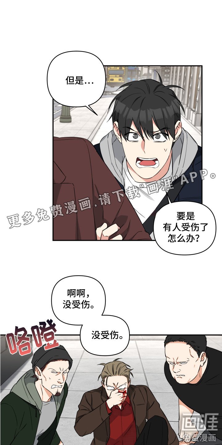 第12章：退缩