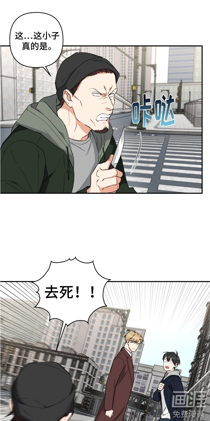 第12章：退缩