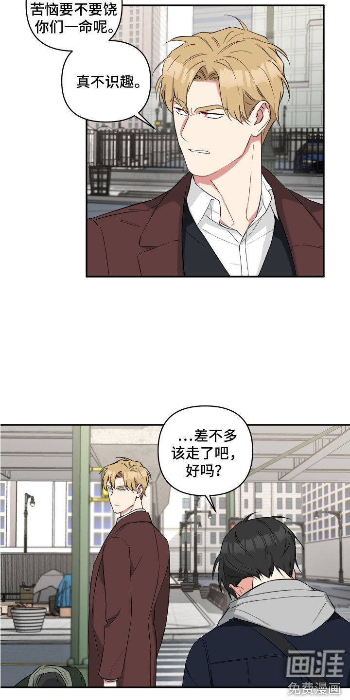 第12章：退缩